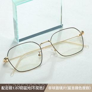 新款变色防辐射眼镜防蓝光无数平度男复光镜女电脑圆框护目近视眼