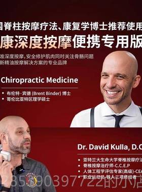 新款M颈OZA椎按摩器肩颈动按摩自仪全揉捏疏通神器斜方肌精油热敷