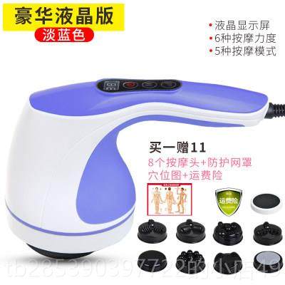 新款普海豚按摩部器棒瘦腿手持式颈动部腰部肩电动多功立能全身振,个人护理/保健/按摩器材,EMS瘦身仪/甩脂机,淘宝优惠券,粉丝福利购,淘宝优惠卷