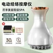 新款 电动经络肚揉刷全身通用腹部按摩带脉疏通神器加热器腹仪揉刮
