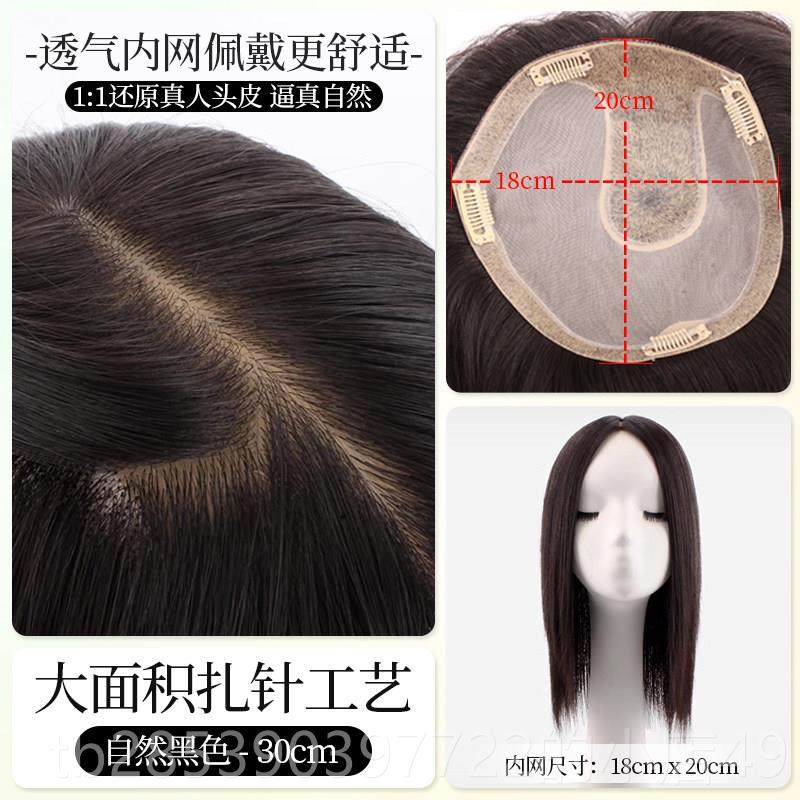 新款英发琪发女真发发中长直发头顶补片真片发隐形遮白发脱发假假,美发护发/假发,直发片,淘宝优惠券,粉丝福利购,淘宝优惠卷