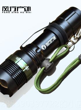 新款风行户外强光手电筒 焦Z56 Q L2 机械旋转变180充电防水t6 18