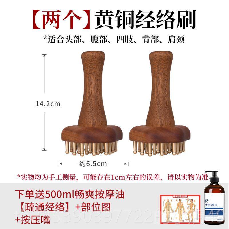 新款木质铜带脉经络刷揉子神肚器按摩腹黄全身通用部美容院精油刷,个人护理/保健/按摩器材,其它按摩器材,淘宝优惠券,粉丝福利购,淘宝优惠卷
