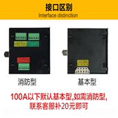 关自动切换隔开关100A4P 新款 上海双人民PC级电源自动转换开 250A