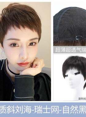 新款瑞假发女妈妈发真型短套发全头狗啃浏家海全真发人发丝遮白发