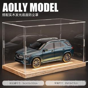 新款大奔GLE35汽车模型合金车仿真VSU大0G越野车玩具模型男孩收藏