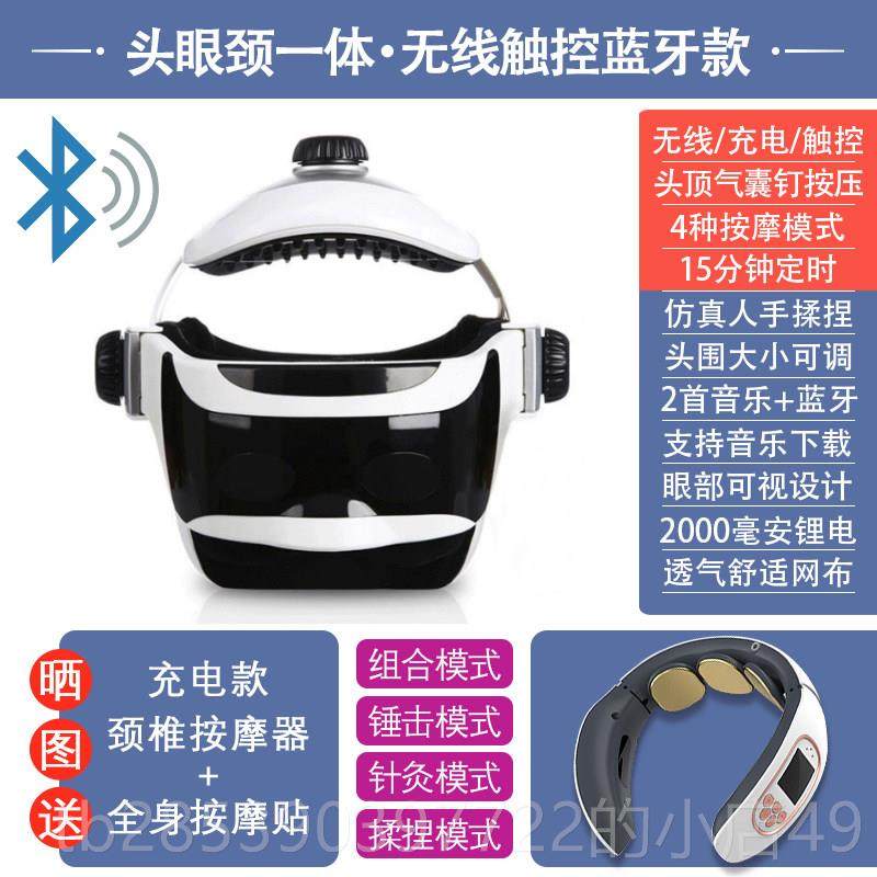 新款凯胜头按摩器家用头部皮按摩全自动部偏头疼仪经络疏通神器头图片