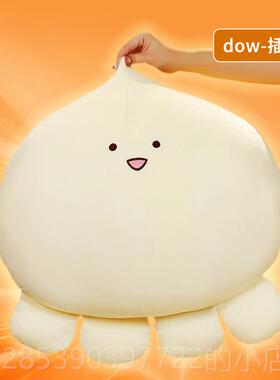新款会按摩枕的dowd部ow抱神器腰毛绒玩具靠多功能垫公仔玩偶女生