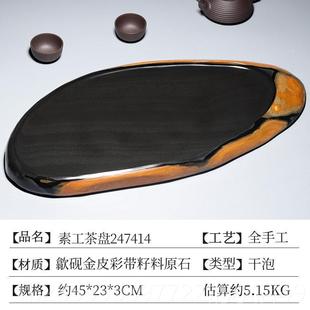 新款新款歙砚素茶工茶盘办双公室家原石砚台石头定制茶盘研磨砚台