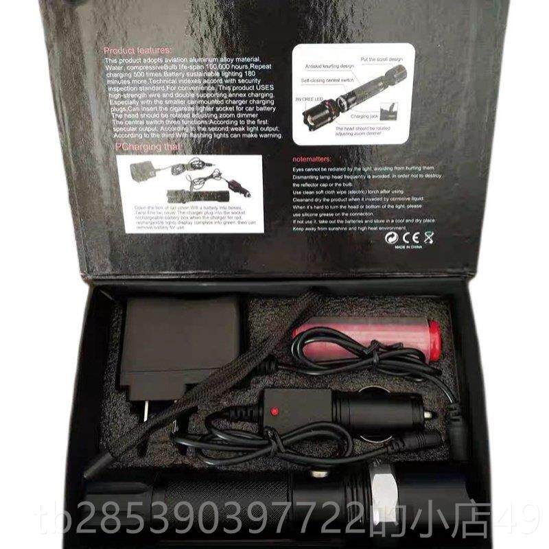 新款电LED充电强光手电消防专用佩戴式铝合金店家便携式逃酒生用