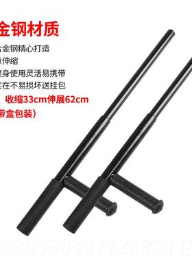 新款途防暴T型棍伸缩棍保安器防暴武术拐虎训练棍安保女性材防身
