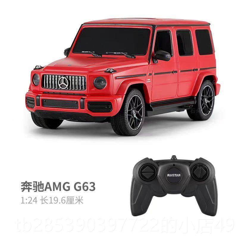 新款星玩辉之星1:4宝马2Xrc遥控车赛车男孩电m动具礼物,玩具/童车/益智/积木/模型,电动/遥控车,淘宝优惠券,粉丝福利购,淘宝优惠卷