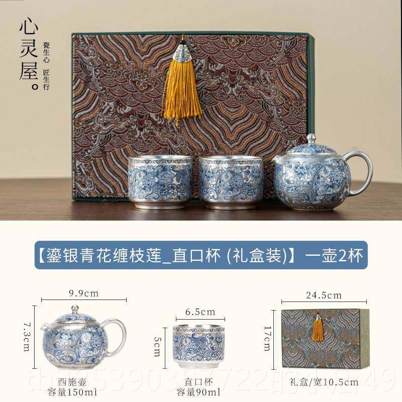 新款缠枝莲轻高档茶套组送老奢师长辈领导中秋节务礼品老外具伴商,节庆用品/礼品,创意礼盒/礼品套组,淘宝优惠券,粉丝福利购,淘宝优惠卷