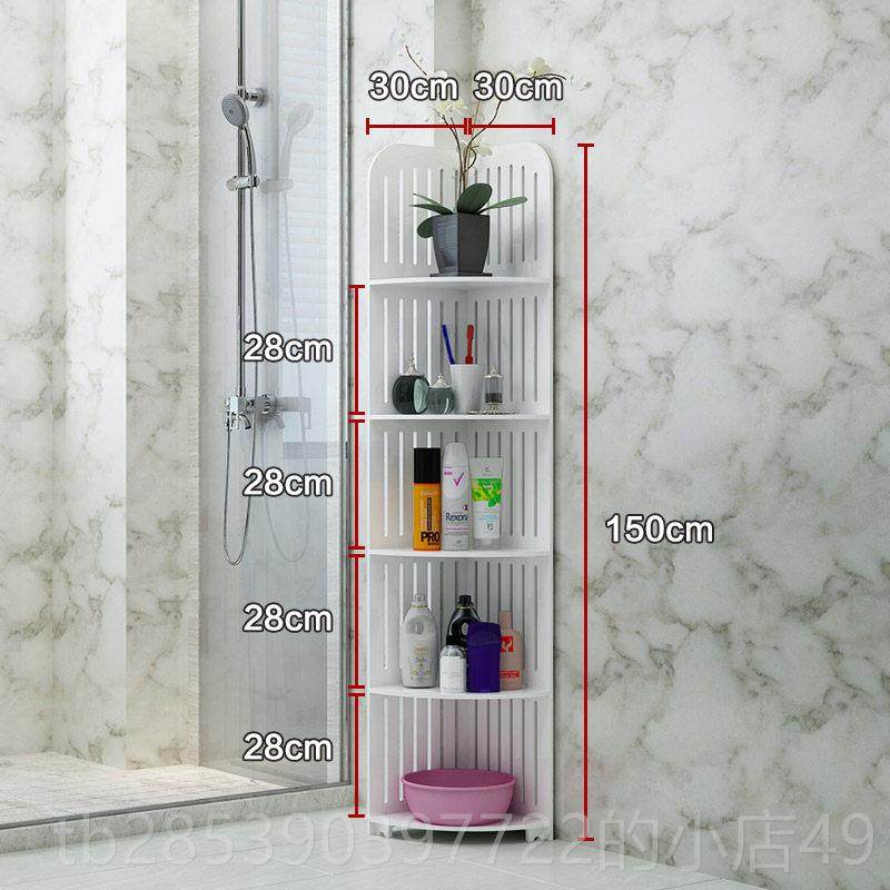 新款卫生间置物架落纳地多层免打孔洗手间储物架防家水浴室脸收盆,家庭/个人清洁工具,浴室角架/置物架,淘宝优惠券,粉丝福利购,淘宝优惠卷