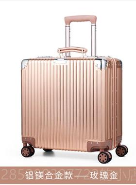 新款bkt全金属铝合金出电脑箱差铝合金拉镁杆箱18寸登机包箱行李