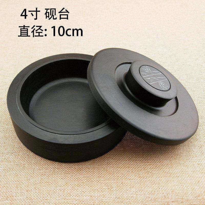 正品砚台带盖段砚台3寸墨4寸学5寸盘墨墨盘蝶墨盒小砚台生毛笔学,文具电教/文化用品/商务用品,文房四宝,淘宝优惠券,粉丝福利购,淘宝优惠卷