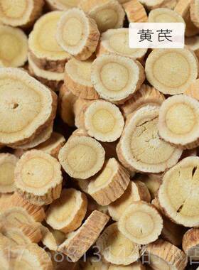 正品黄芪精油0m摩l化妆品膏原药料按草本药油单方精3油稀释用包邮