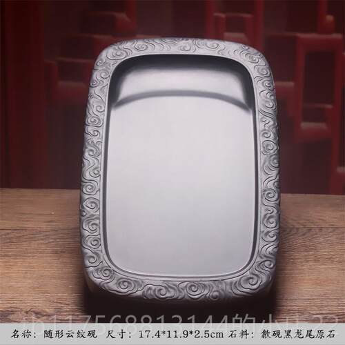 正品安徽台老坑歙刻砚天然原石磨墨多条书法毛笔墨砚端砚文砚房四