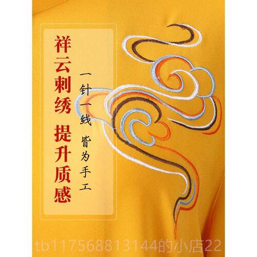 正品新款太极服女顺垂飘逸中款晨练练长功演服男团队高端武术表服