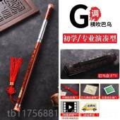 正品 巴乐横吹树脂竖吹仿红木C器调B乌调G调F调小学生成人演奏初学