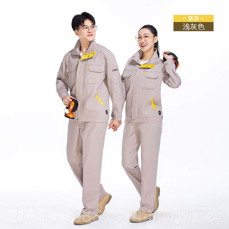 正品工纯棉作服套装定制服秋冬厂服耐磨男女工劳保车间汽修工装地