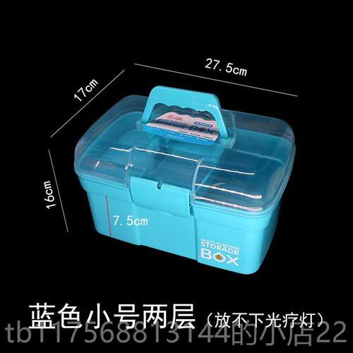 正品美甲工箱具箱小提号塑料手桌面收纳盒收纳化妆箱家用药箱