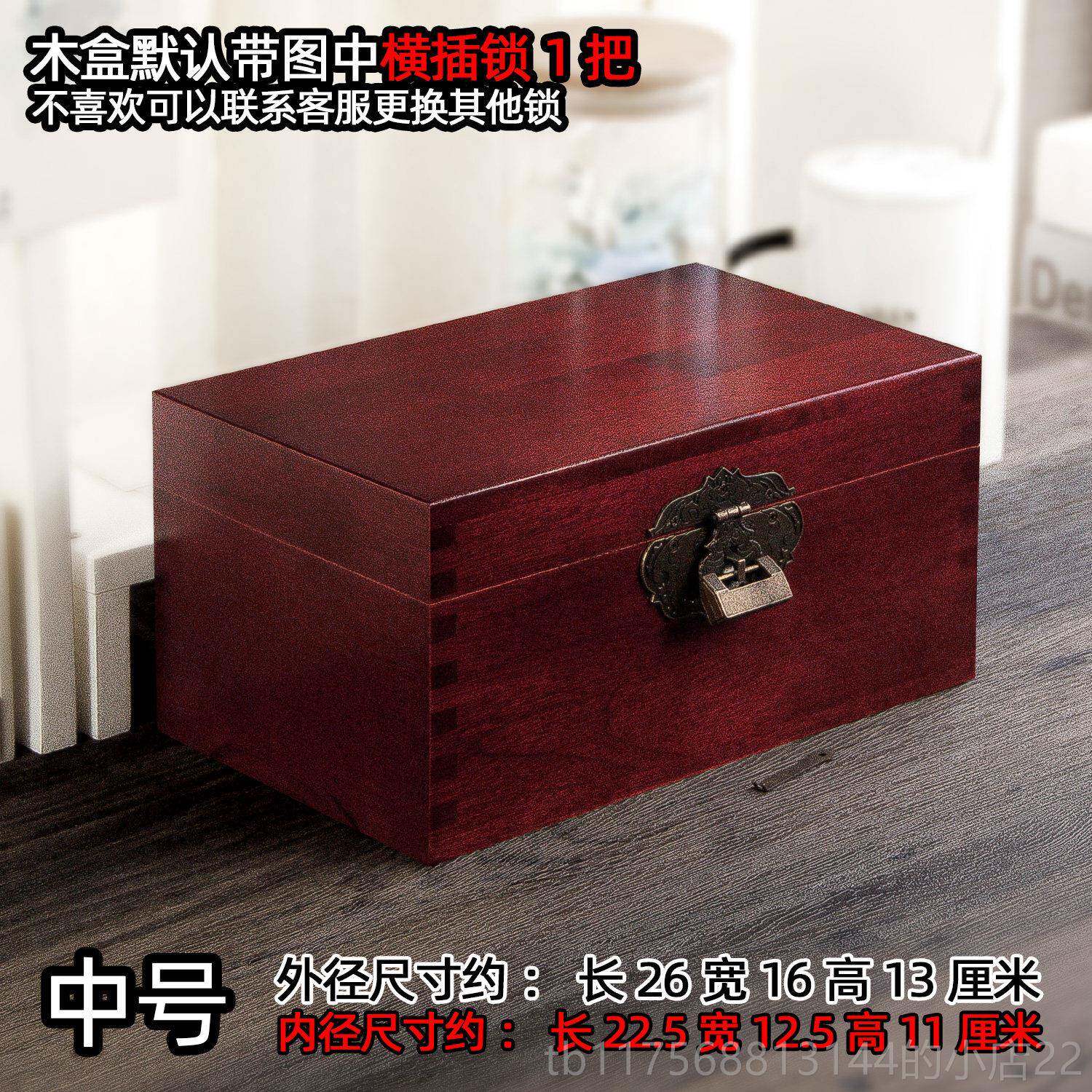 正品木小复古带盒香樟木密码木箱木盒收樟纳盒实木锁箱子木质长方