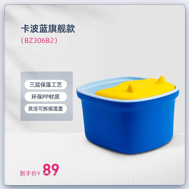 正品慈萌萌哒泡足浴器用儿童洗泡脚桶家塑料脚动按蓓摩宿舍洗脚盆