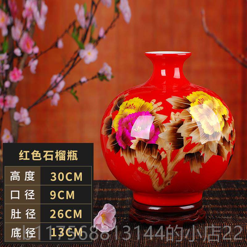 正品景德镇中国红瓷陶送花瓶现代简约牡丹麦秆花瓶厅客摆件结婚喜