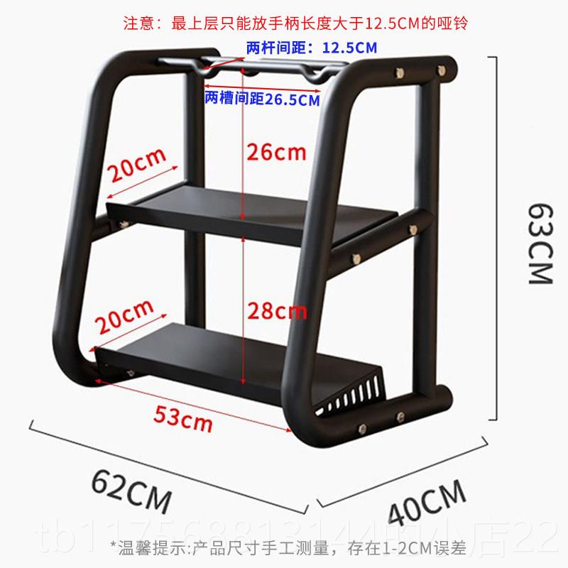正品哑铃架子用小型多功能放哑铃壶铃家收纳架健身器置材健身房物图片
