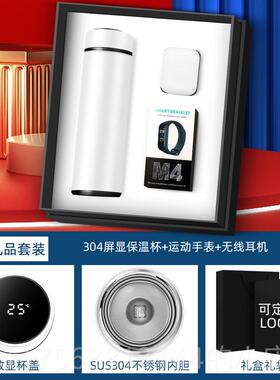 正品企业公司年会商务品送客户伴员工g手礼纪念品礼物实用礼定制l