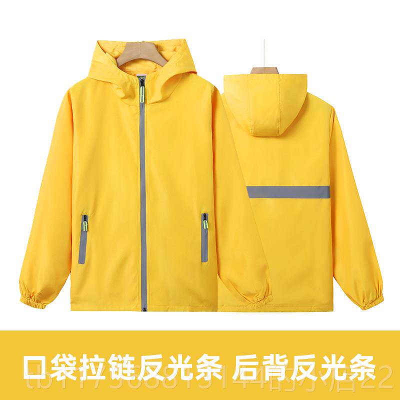 正品衣春服秋反光条风拉链外套定制工作防水防风印广告衫工装制服