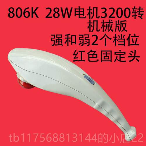 正品豚部按摩器多功能椎肩腰部腿全颈身手海持式震动敲打棒捶锤仪