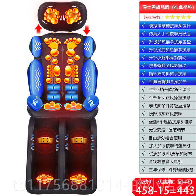 正品颈椎按摩部器颈部家用按摩垫全身多腰功能按垫摩靠坐垫椅垫开