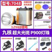 9头戴式 正品 1核头灯8强光充电超亮4锂电远射两件式 手电筒超长续航