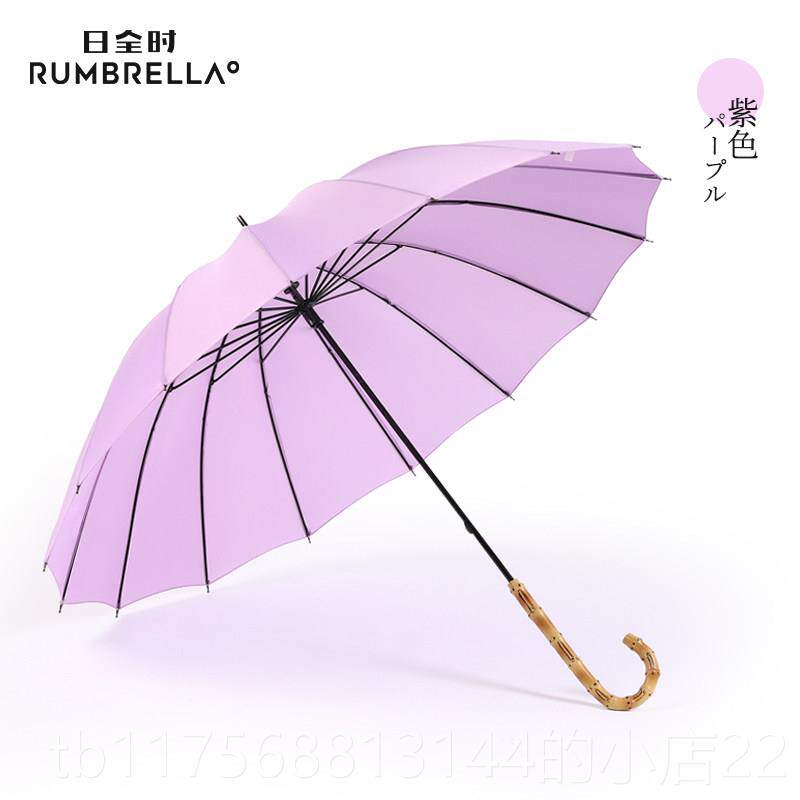 正品日全时森系1色6骨直雨伞纯小清新竹节柄手柄双人直杆伞面雨大