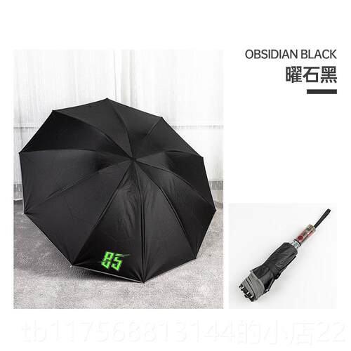 正品魔爪l自动雨伞晴两用男士收缩折叠防晒女黑胶遮阳伞定制雨ogo