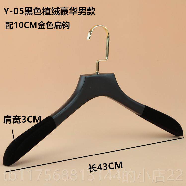 正品黑色女款植绒实木衣架金色服挂钩装店衣撑挂无痕实衣裤架木定