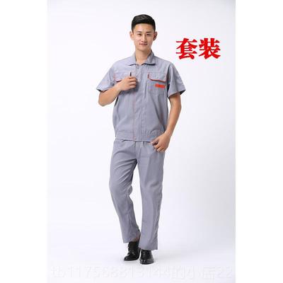 正品夏季袖工服套装男电焊服薄长袖劳服汽修工短保程服半作袖车间