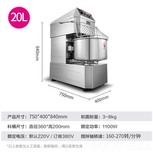 正品乐和面 面机用商25公斤双速双动多功能20升创揉面 面5机0斤搅
