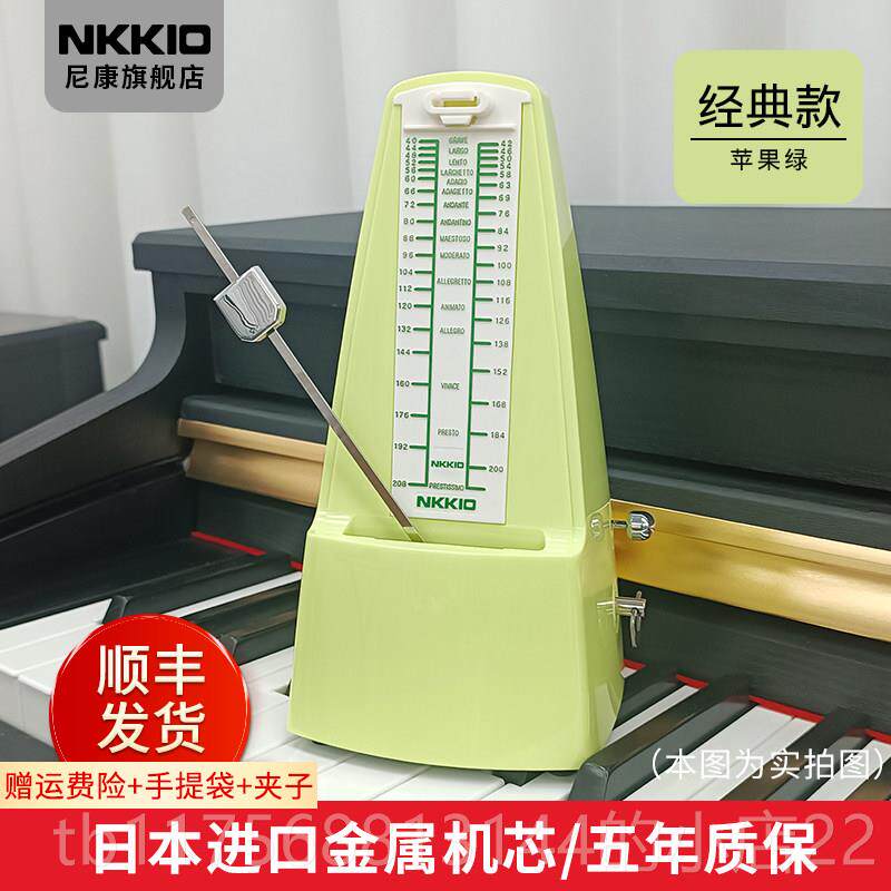正品NKKIO进机芯机械节拍琴考级器专用古筝吉他口管乐提钢琴打拍