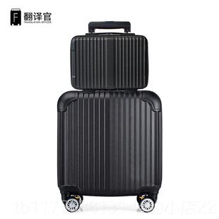 正品翻译旅官拉杆箱18寸登机箱行李箱万向轮男女商出短差行学务生