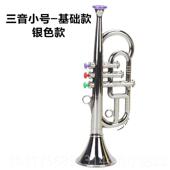 正品 仿真音乐萨克斯儿童玩具器圆号小号不吹可舞响喇叭台乐表演道