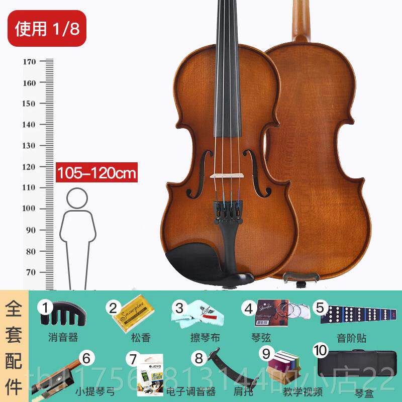 正品台氏TV007考级小提琴初学手工乐实木儿者童成人演入门器奏级