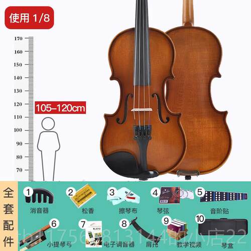 正品台氏TV007考级小提琴初学手工乐实木儿者童成人演入门器奏级