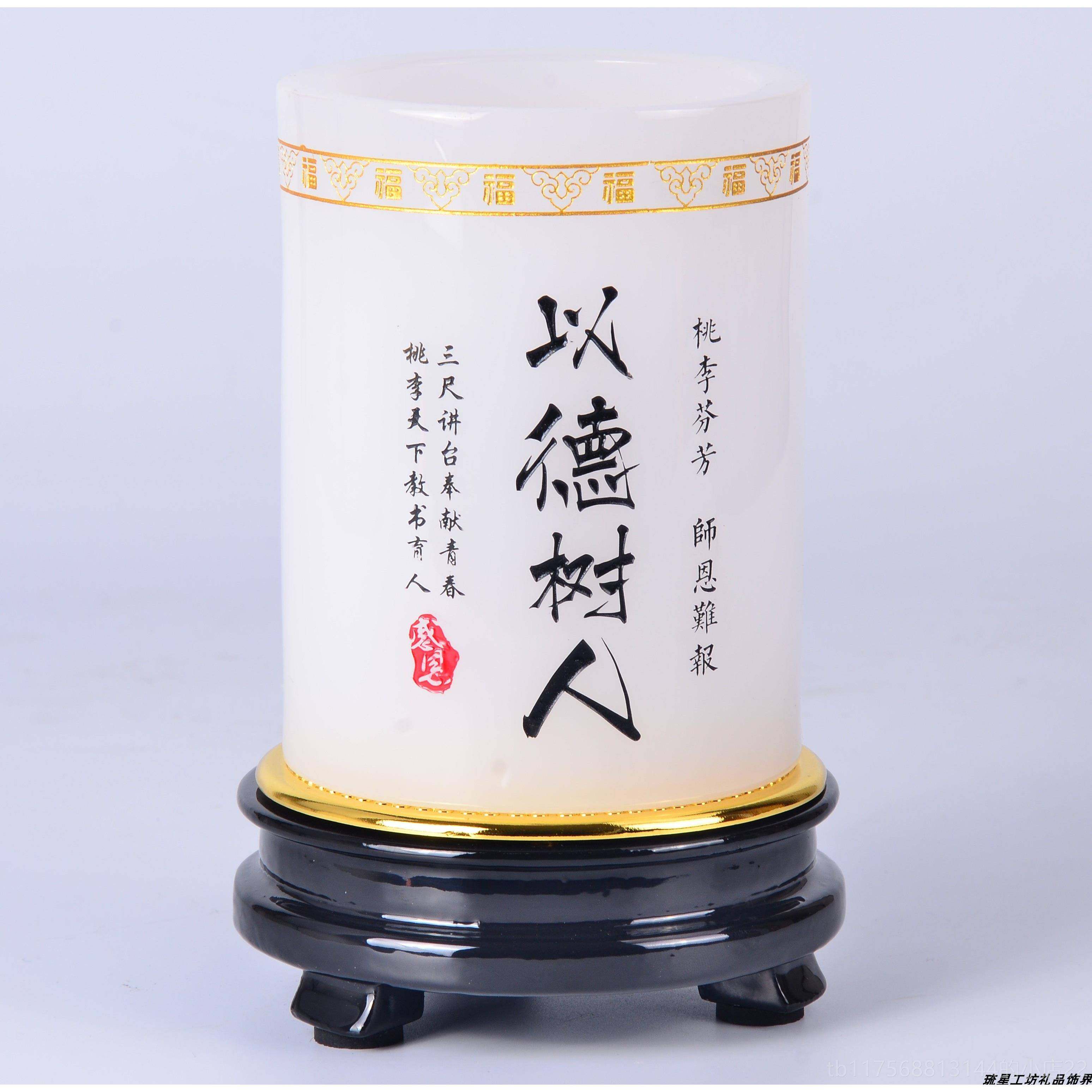 正品教导师节礼物桌高档玉件石笔筒摆老板领面实用送老师纪念礼品,文具电教/文化用品/商务用品,笔筒,淘宝优惠券,粉丝福利购,淘宝优惠卷