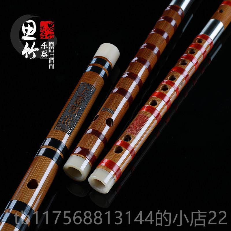 正品销周思进精制 专业苦竹 笛子 思正品乐器竹 厂家直 cdefga调
