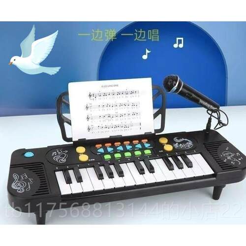 正品儿童电琴初学者具可弹子奏音乐多能钢琴玩宝宝幼儿功早教益智