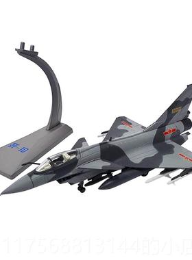 正品歼十1:72歼1机0战 斗飞机模型表演机j10c战 机彷合金成品真军