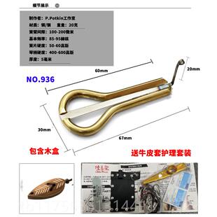 正品铜俄罗斯蒙古鄂伦春口弦黄学民族呼麦乐器赠送牛皮套初口琴簧
